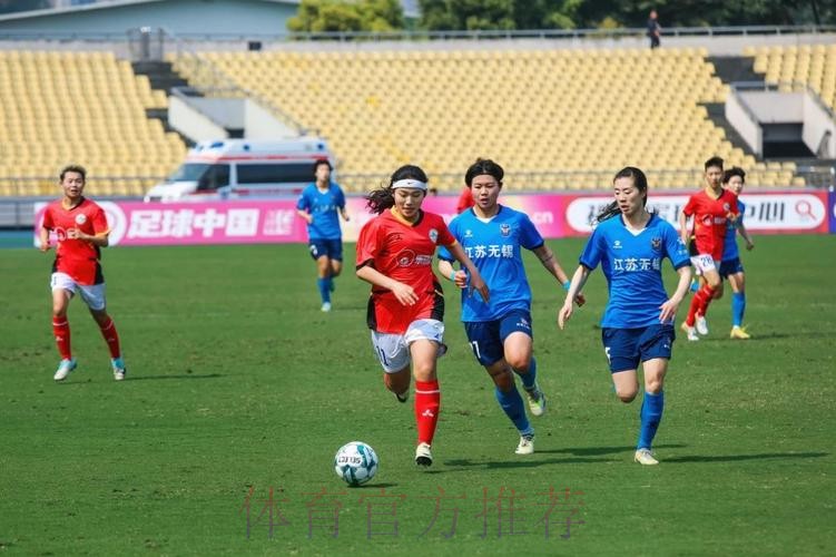 2024中国太平中国足球协会女子超级联赛顺利开赛 2024中国太平中国足球协会女子超级联赛顺利开赛