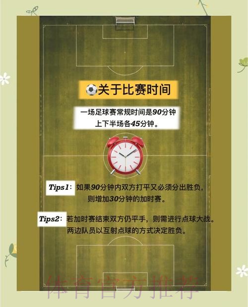 世界杯比分稳定入口地址解析与指南 世界杯比分稳定入口地址解析与指南